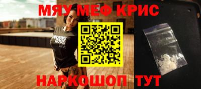 меф VHQ Изобильный