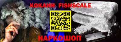 кокаин перу Ипатово