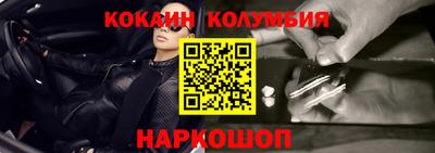 кокаин перу Ипатово