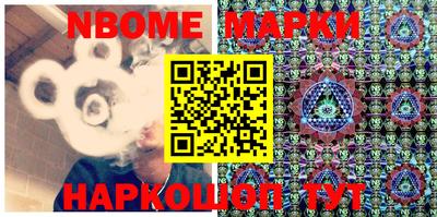 кокаин перу Ипатово