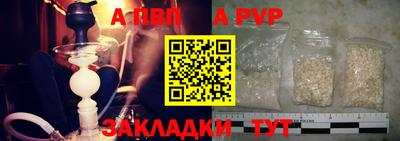 кокаин перу Ипатово