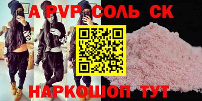 меф VHQ Изобильный