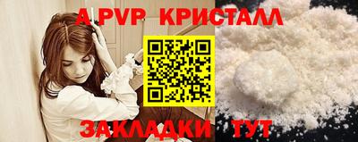 кокаин перу Ипатово