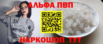 меф VHQ Изобильный
