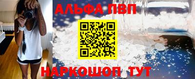 меф VHQ Изобильный