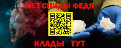 меф VHQ Изобильный