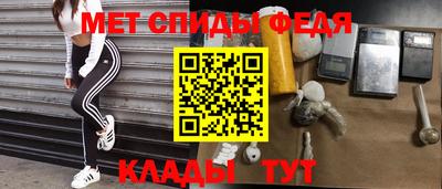 меф VHQ Изобильный