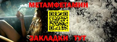 меф VHQ Изобильный