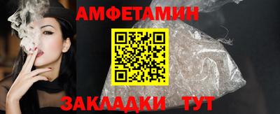 меф VHQ Изобильный