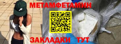 меф VHQ Изобильный
