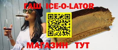 кокаин перу Ипатово