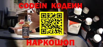 кокаин перу Ипатово