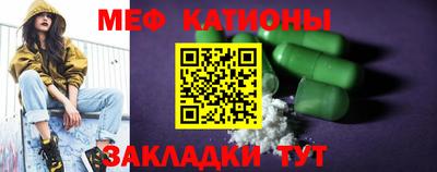 меф VHQ Изобильный