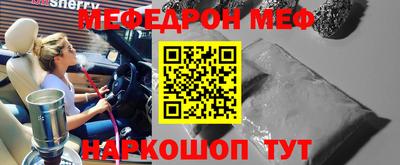 кокаин перу Ипатово
