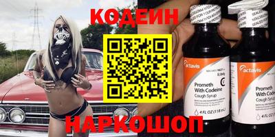 кокаин перу Ипатово
