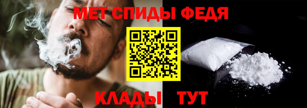 Иркутск  МЕТАМФЕТАМИН пудра  МЕТАМФЕТАМИН пудра  Метамфетамин  Вход с VPN 